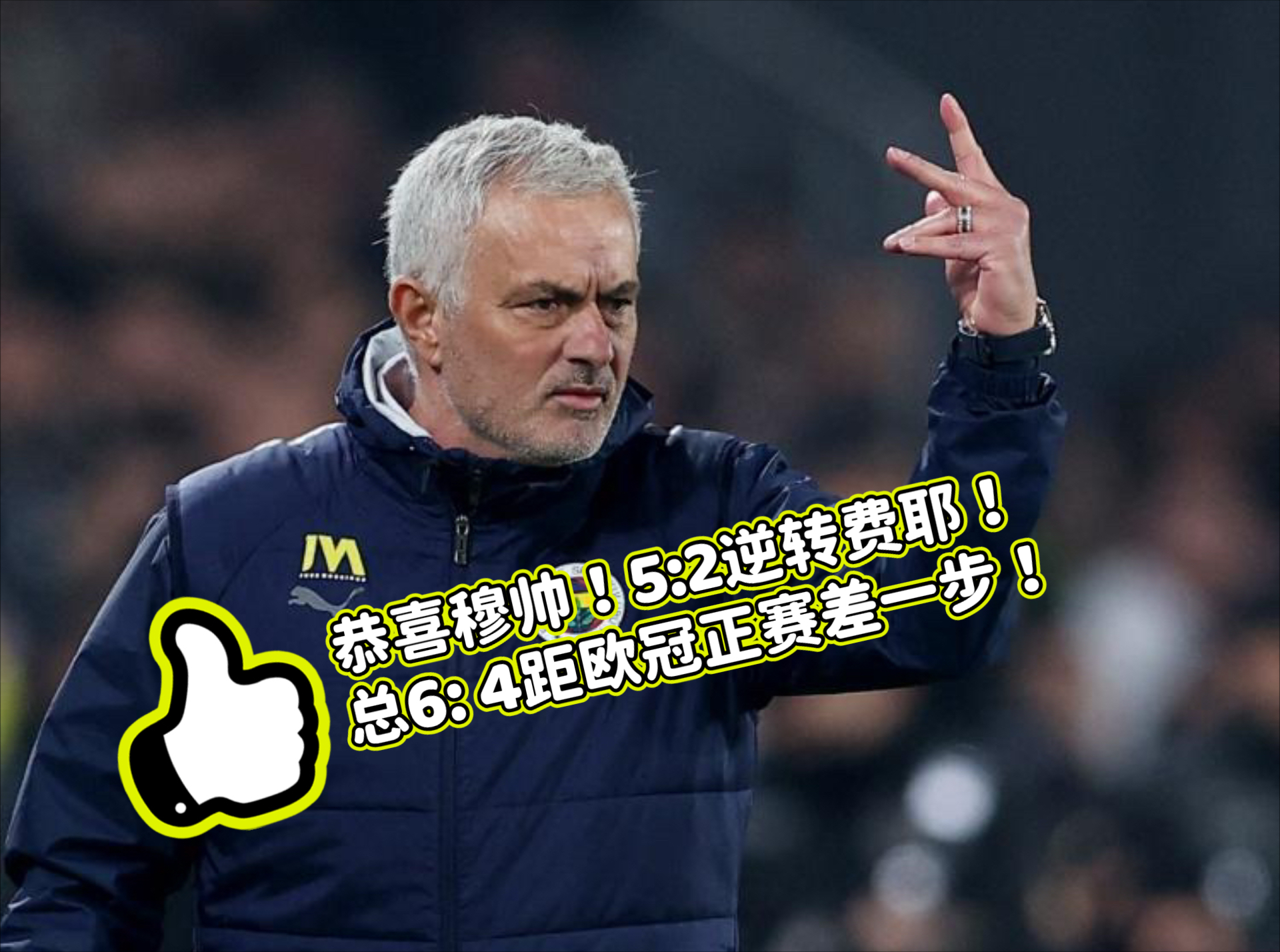 海星体育在线观看切尔西后卫神勇救险，助球队成功保级，两个评论这么您的一个次数.的简单介绍