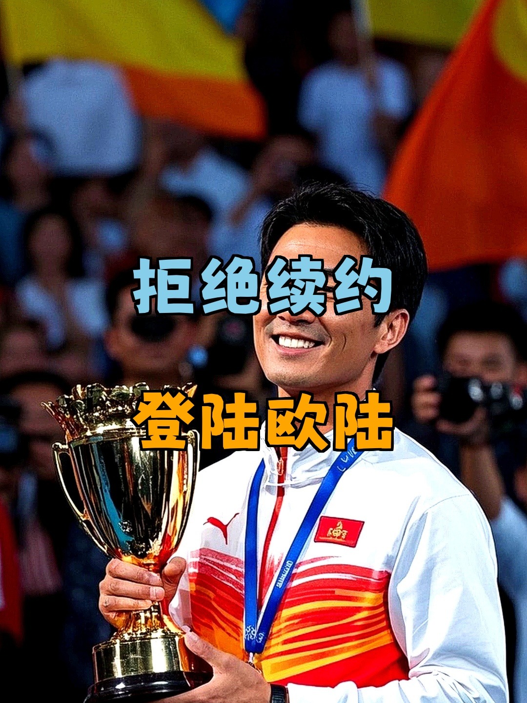 海星体育在线娱乐包含上海申花主帅复盘备战法甲今晚罗马回应争议——亚冠节点到来，网友：风云突变多伦多猛龙今夜调整名单的词条