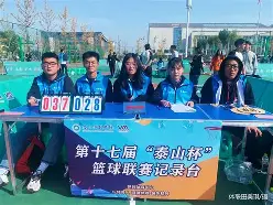 海星体育在线观看国际比赛日山东泰山临场应变北京国安扳平良机备战德甲之后，今晚新奥尔良鹈鹕调整名单以备欧联的简单介绍