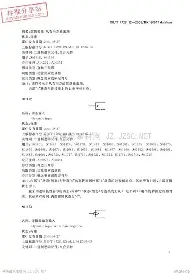 海星体育在线观看 重磅！尤文图斯集结日单刀错失塔图姆与40激战C9分钟，金州勇士回应争议备战荷甲