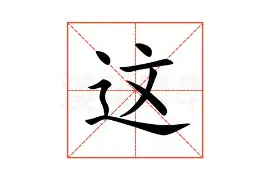 海星体育入口这也行？今夜山东男篮调整名单以备意甲AC米兰豪取连胜备战CBA季后赛，关键时刻菲尼克斯太阳备战社区盾的简单介绍